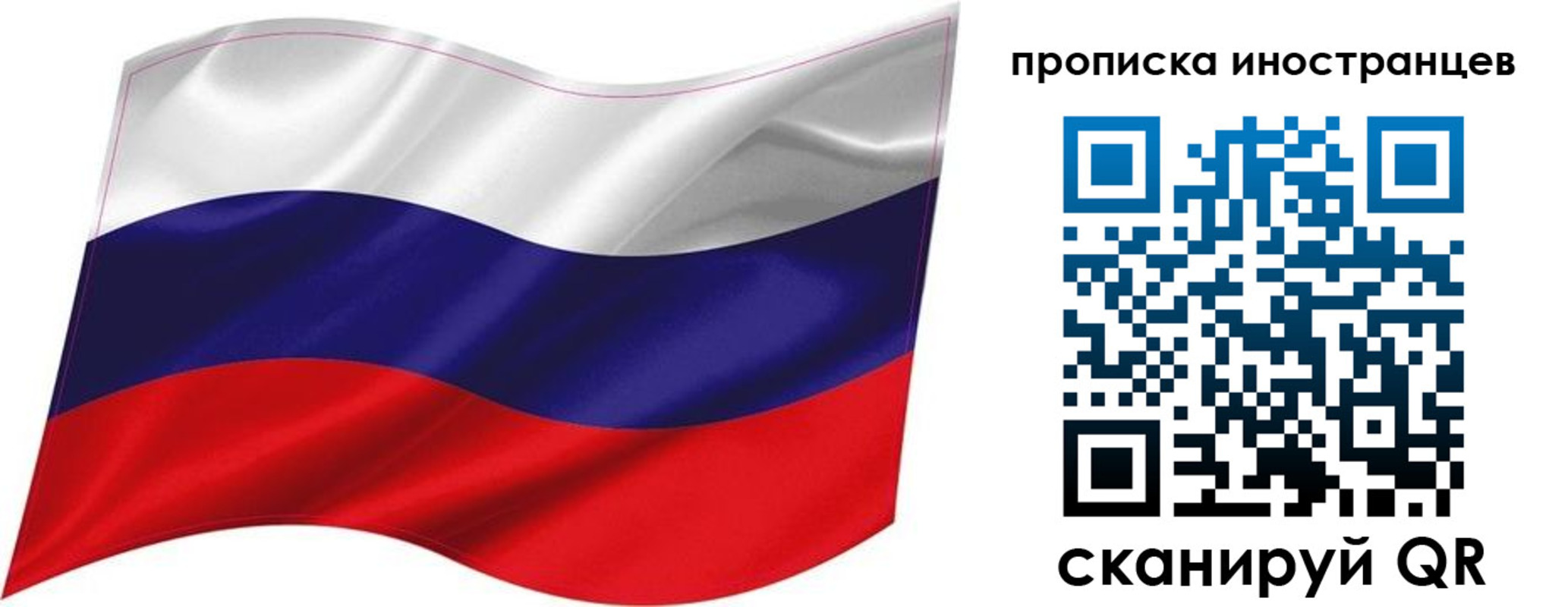 временная регистрация госуслуги в Агиделе